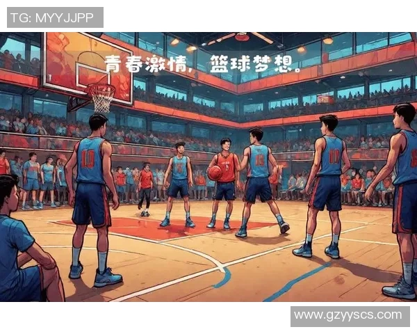 成都篮球队的比赛节奏分析与战术调整对胜负的影响探讨