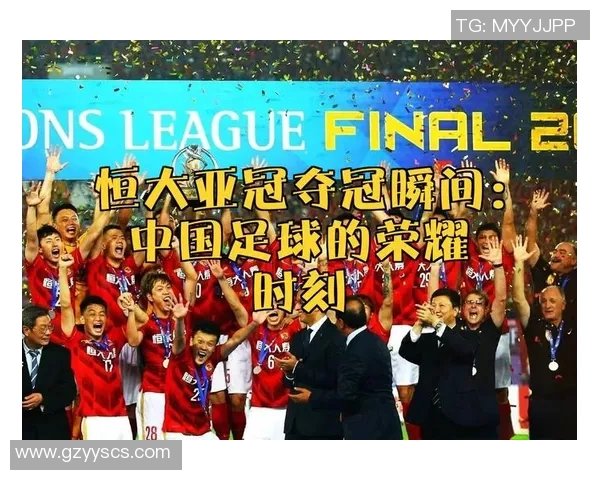 足球明星颁奖时刻精彩瞬间回顾视频合集让你重温荣耀时刻